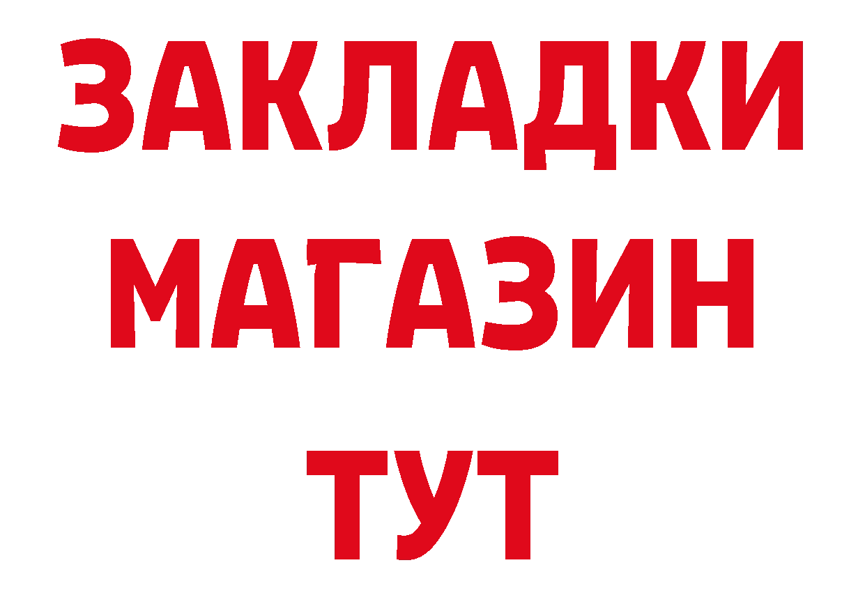 А ПВП СК КРИС рабочий сайт сайты даркнета мега Калининец