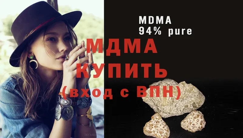 MDMA Molly  купить закладку  Калининец 